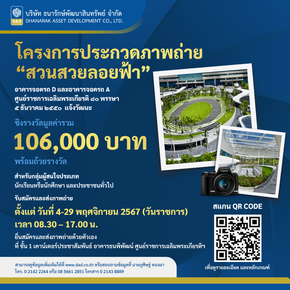 ut9win เว็บตรง สล็อต ฝากถอนออโต้ ไม่ผ่านเอเย่นต์ 2026