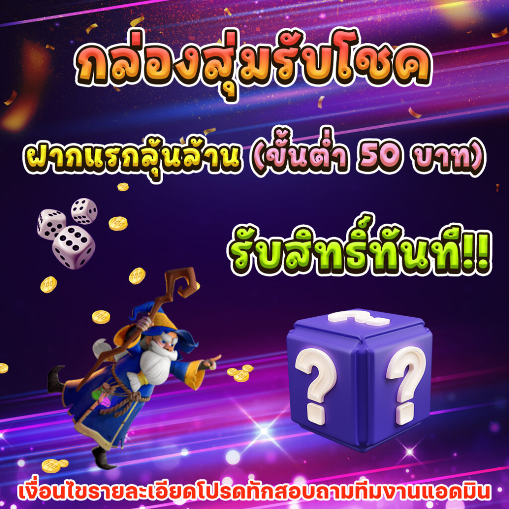 uwin789 เข้าสู่ระบบ เว็บตรง สล็อต ฝากถอนออโต้ ไม่ผ่านเอเย่นต์ 2026