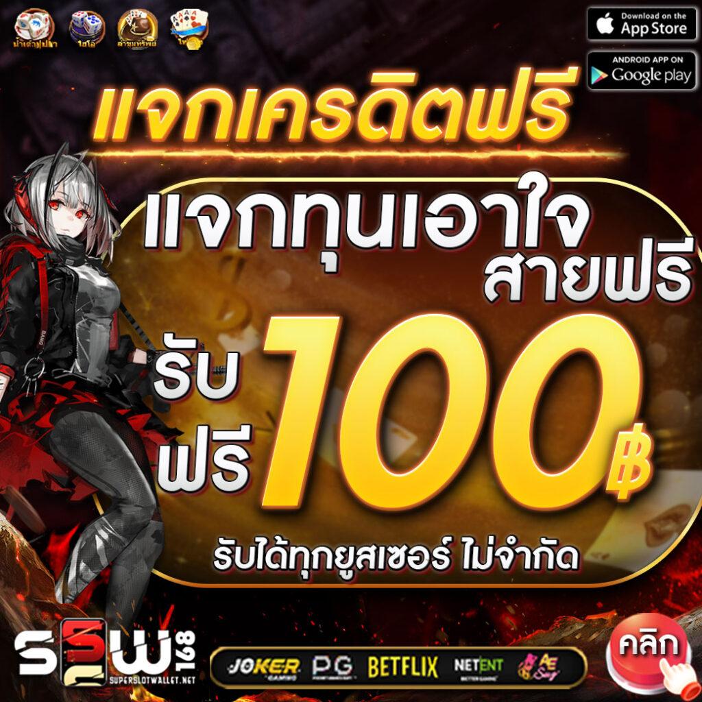 va999 สล็อต เว็บตรง สล็อต ฝากถอนออโต้ ไม่ผ่านเอเย่นต์ 2026