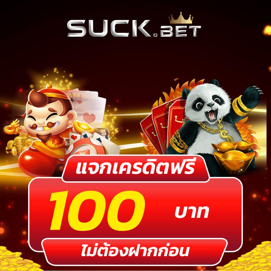 vak88 เว็บตรง สล็อต ฝากถอนออโต้ ไม่ผ่านเอเย่นต์ 2026