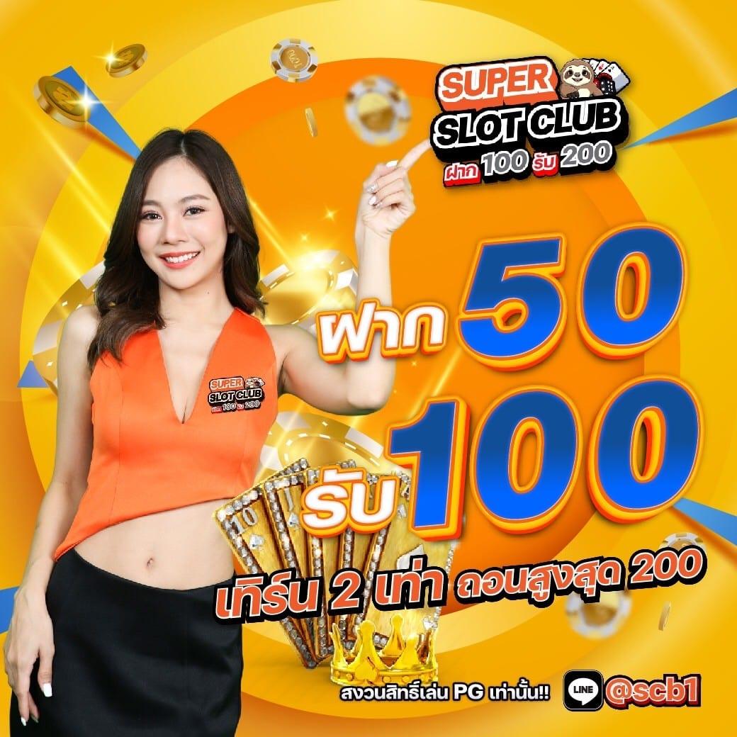 victory club เว็บตรง สล็อต ฝากถอนออโต้ ไม่ผ่านเอเย่นต์ 2026