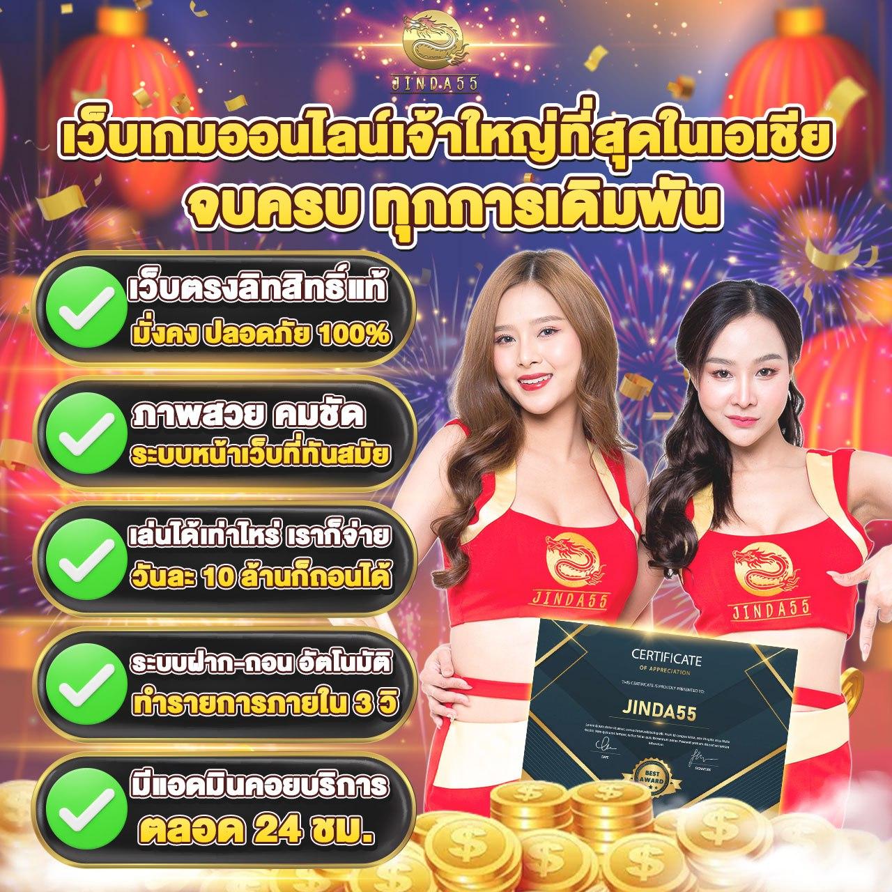vodka168 เว็บตรง สล็อต ฝากถอนออโต้ ไม่ผ่านเอเย่นต์ 2026