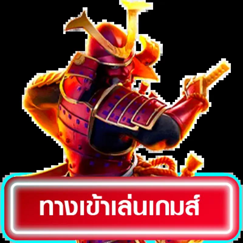 w69 slot เครดิตฟรี 188 บาท เว็บตรง สล็อต ฝากถอนออโต้ ไม่ผ่านเอเย่นต์ 2026