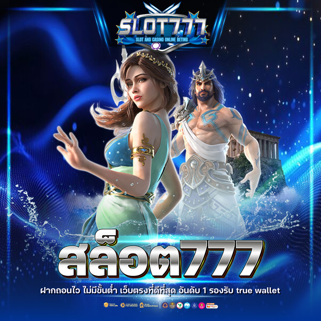 w69 เข้าสู่ระบบ เว็บตรง สล็อต ฝากถอนออโต้ ไม่ผ่านเอเย่นต์ 2026