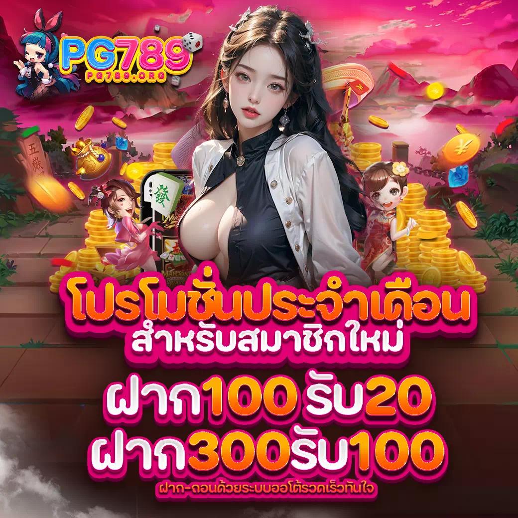 w69 เว็บตรง สล็อต ฝากถอนออโต้ ไม่ผ่านเอเย่นต์ 2026