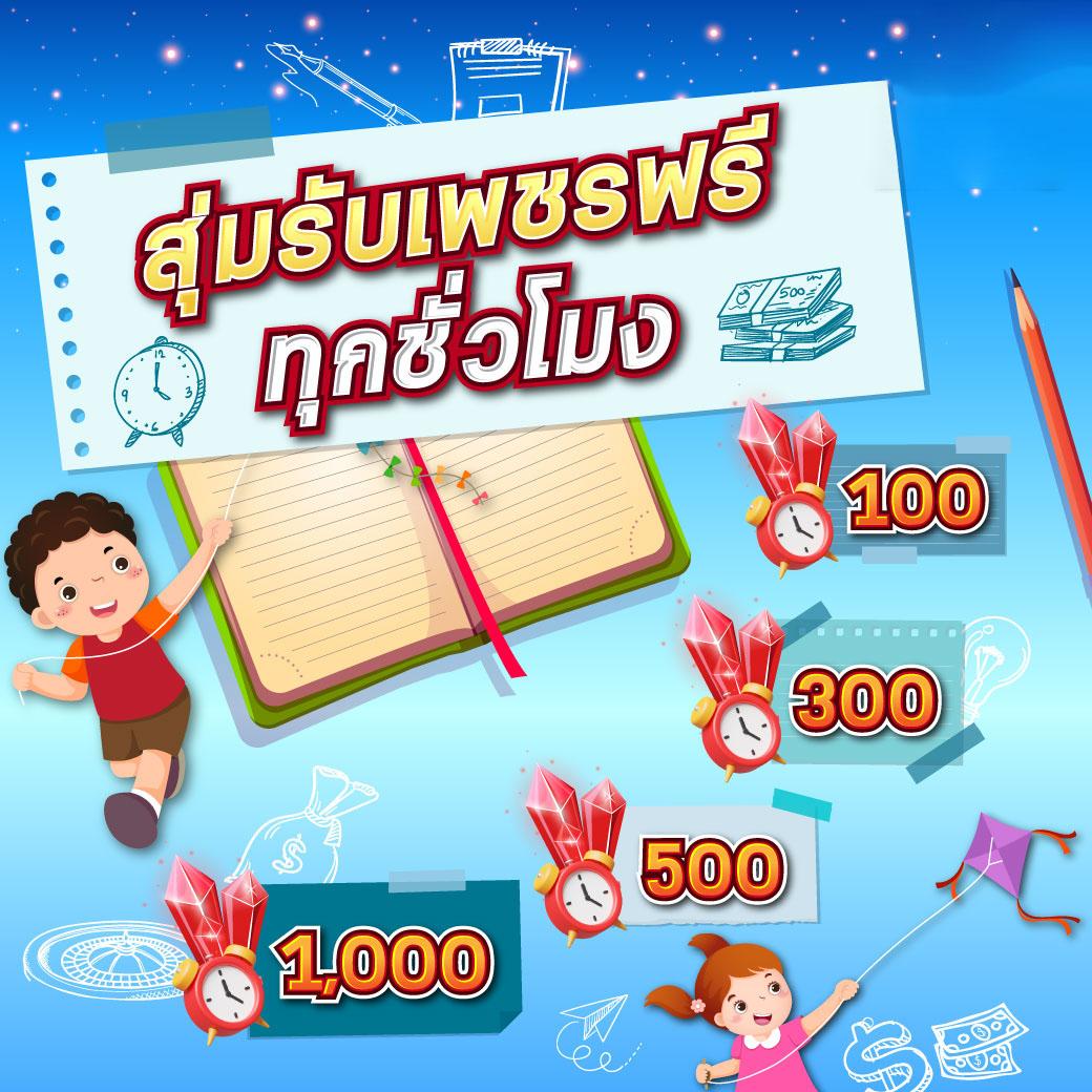 w69th เว็บตรง สล็อต ฝากถอนออโต้ ไม่ผ่านเอเย่นต์ 2026