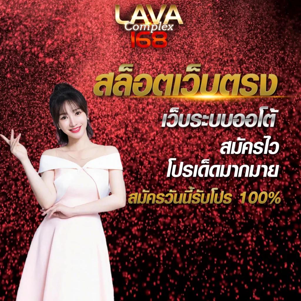 w88club เว็บตรง สล็อต ฝากถอนออโต้ ไม่ผ่านเอเย่นต์ 2026