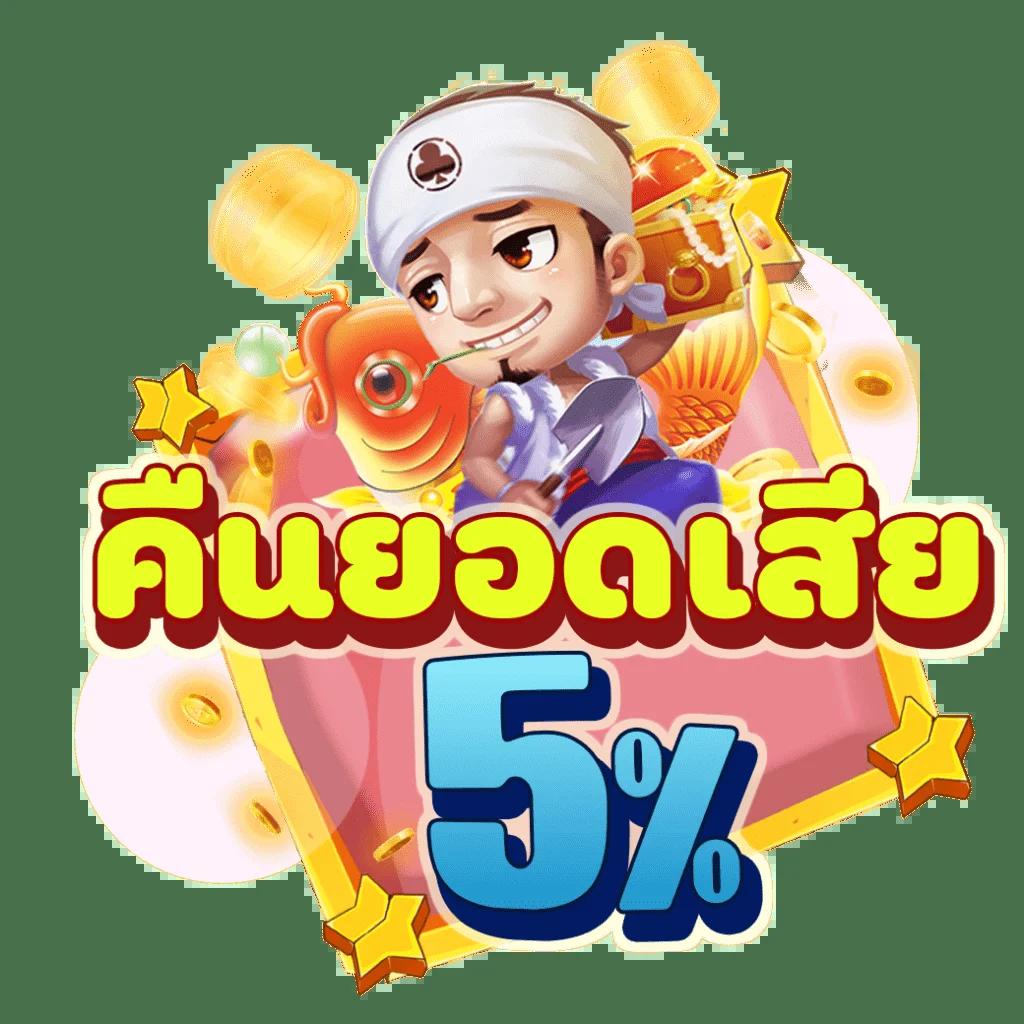 waspbet app เว็บตรง สล็อต ฝากถอนออโต้ ไม่ผ่านเอเย่นต์ 2026