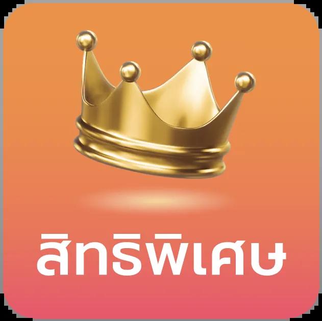 waspbet สล็อต เว็บตรง สล็อต ฝากถอนออโต้ ไม่ผ่านเอเย่นต์ 2026