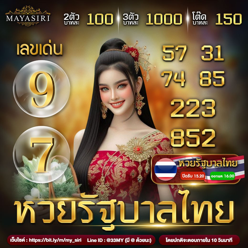 we88 เว็บตรง สล็อต ฝากถอนออโต้ ไม่ผ่านเอเย่นต์ 2026