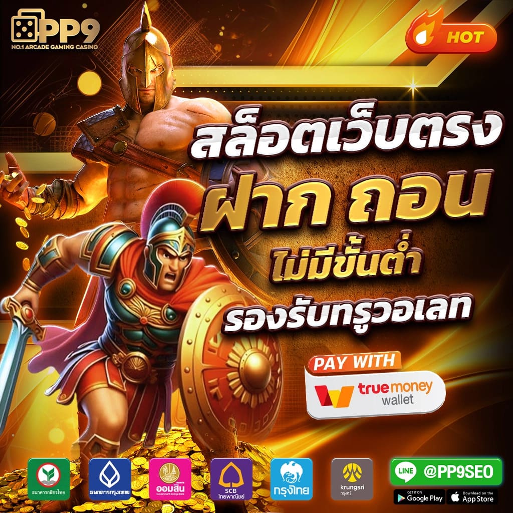win1bet สล็อต เว็บตรง ฝากถอนออโต้ไม่ผ่านเอเย่นต์ 2026