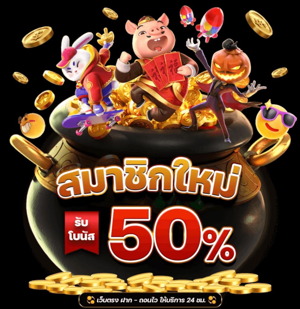 win3333 เว็บตรงสล็อต ฝากถอนออโต้ ไม่ผ่านเอเย่นต์ 2026