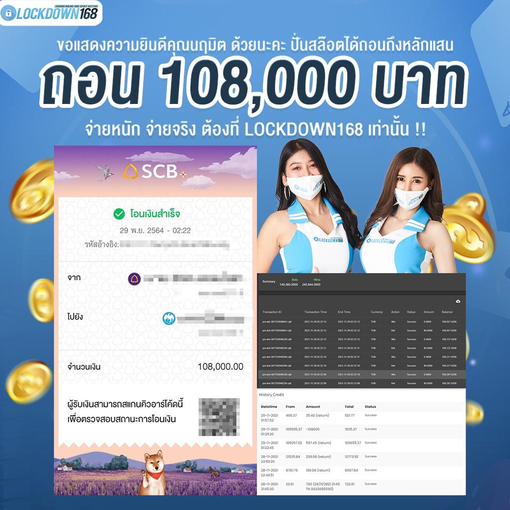 win8s เว็บตรง สล็อต ฝากถอนออโต้ ไม่ผ่านเอเย่นต์ 2026