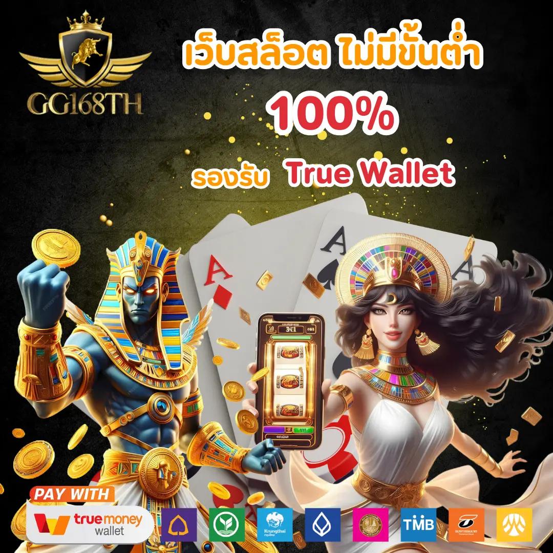 win9999 เว็บตรง สล็อต ฝากถอนออโต้ ไม่ผ่านเอเย่นต์ 2026