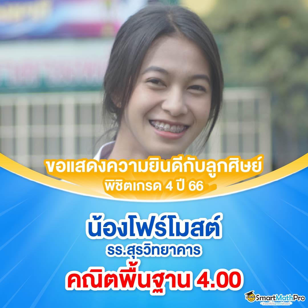 win999 เว็บตรง สล็อต ฝากถอนออโต้ ไม่ผ่านเอเย่นต์ 2026