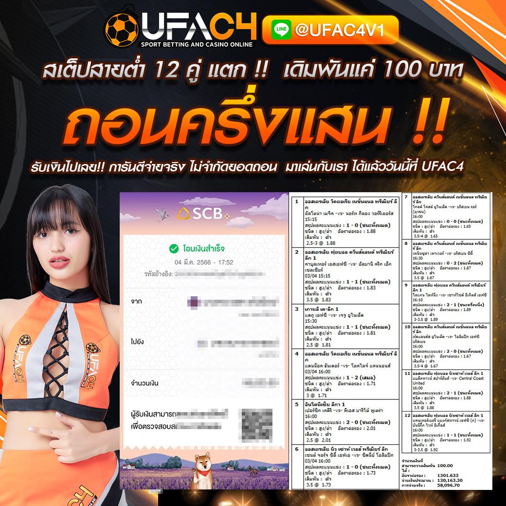 wing1688 member789 ทางเข้า เว็บตรง สล็อต ฝากถอนออโต้ ไม่ผ่านเอเย่นต์ 2026