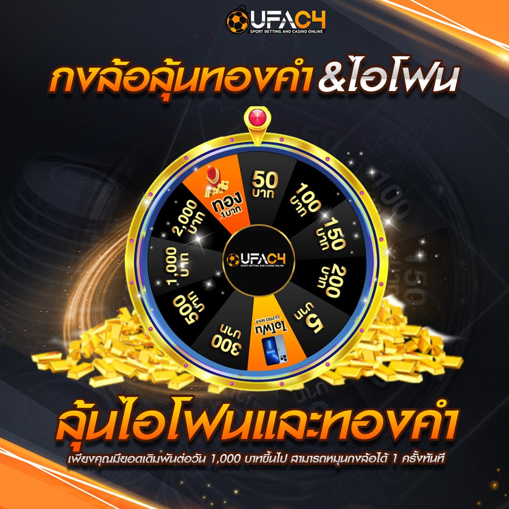 wing1688 ทางเข้า เว็บตรง สล็อต ฝากถอนออโต้ ไม่ผ่านเอเย่นต์ 2026