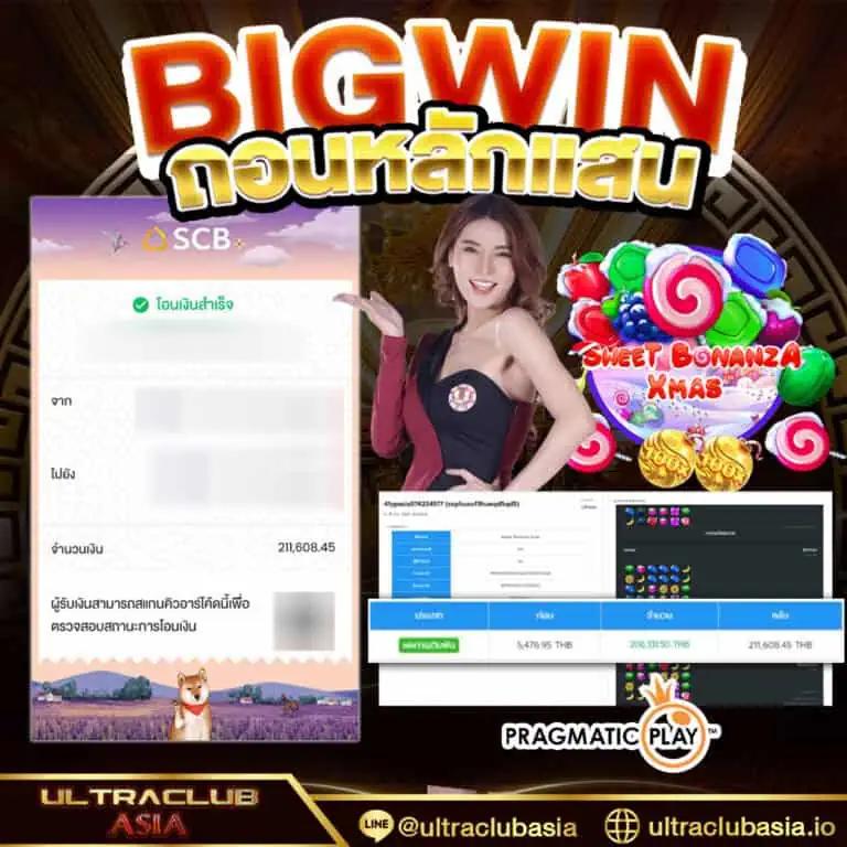 wing4u เว็บตรง สล็อต ฝากถอนออโต้ ไม่ผ่านเอเย่นต์ 2026