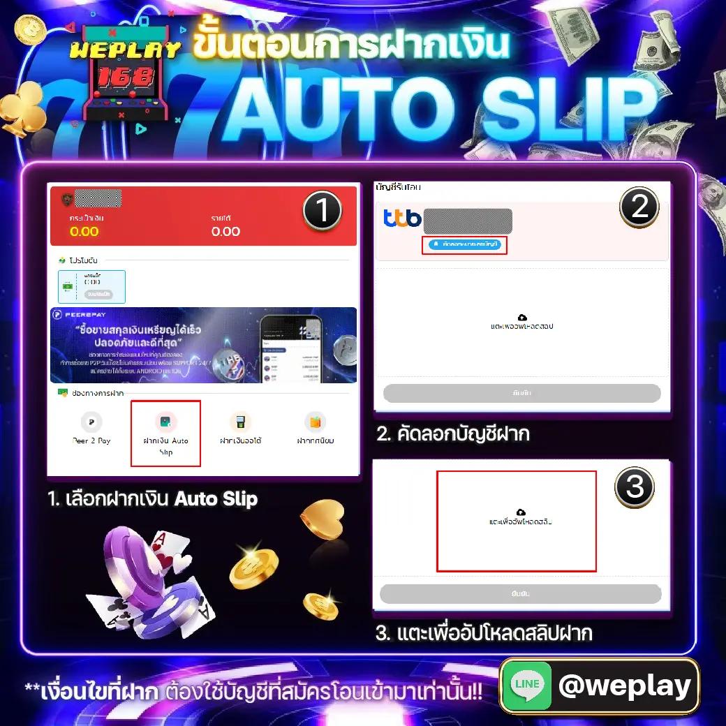 wingame99 เว็บตรง สล็อต ฝากถอนออโต้ ไม่ผ่านเอเย่นต์ 2026