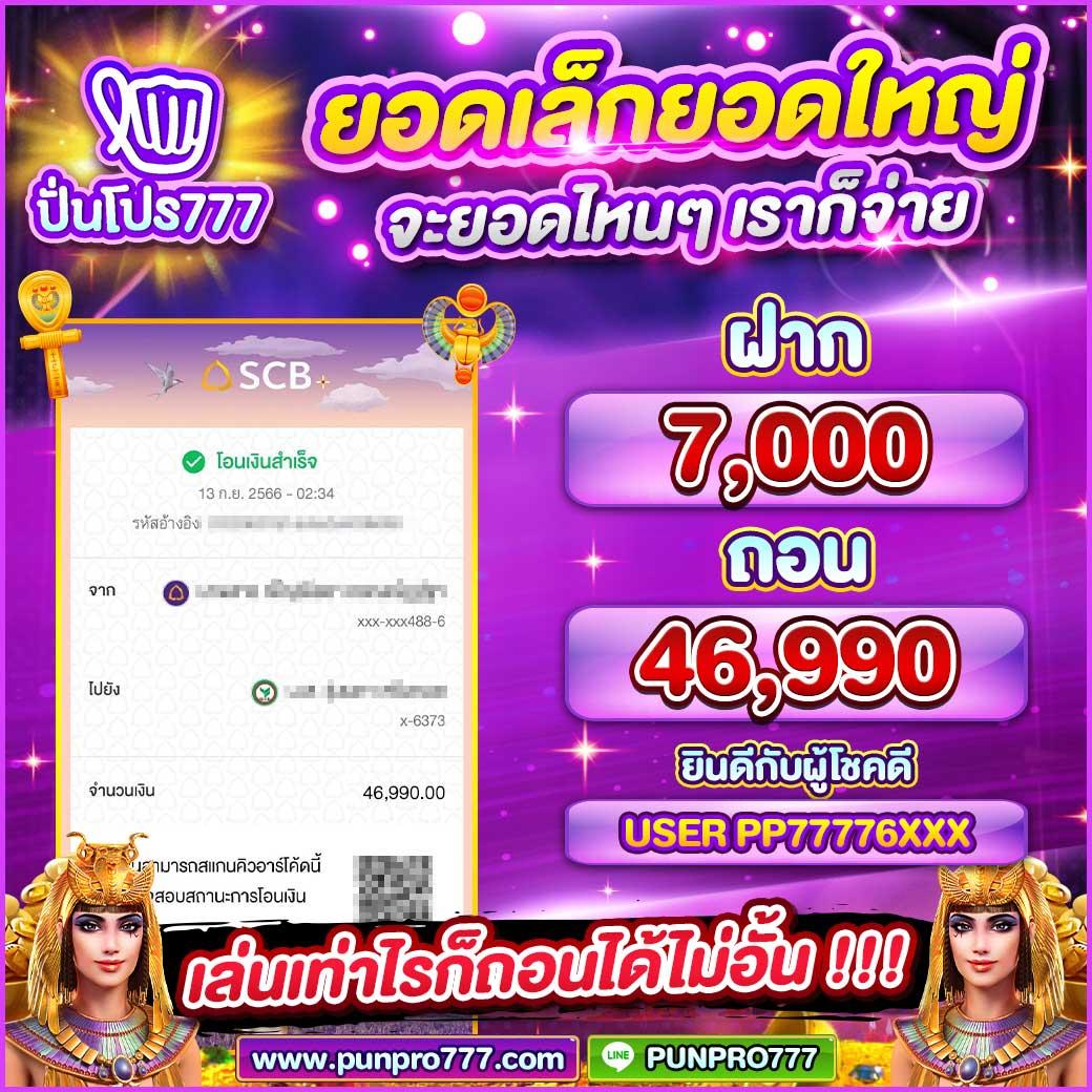 wink666 เว็บตรง สล็อต ฝากถอนออโต้ ไม่ผ่านเอเย่นต์ 2026