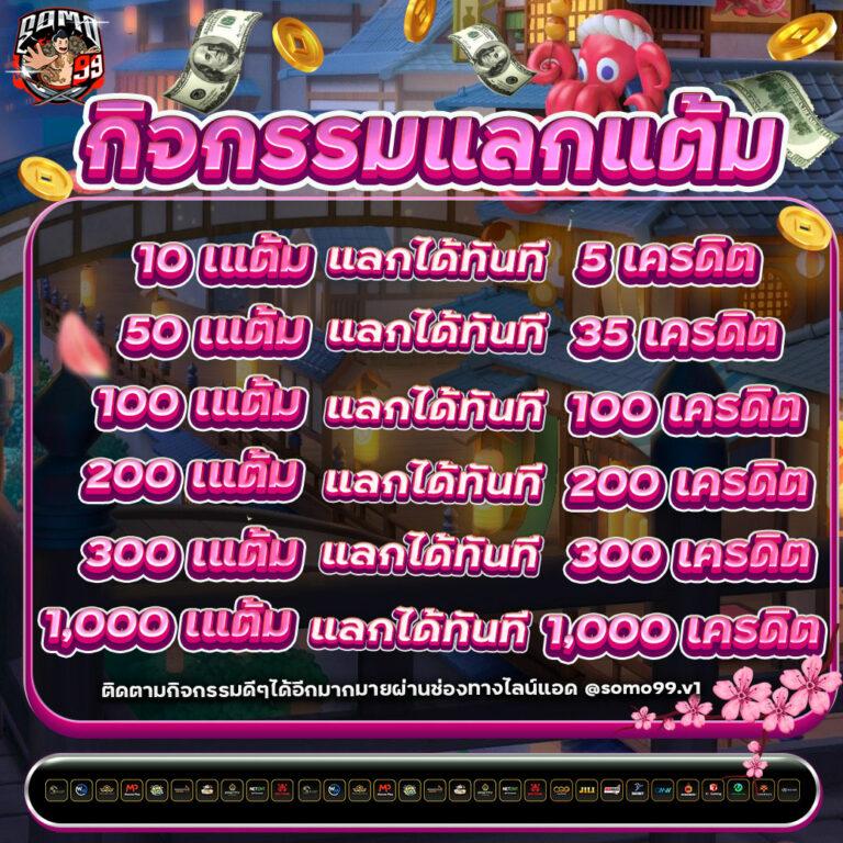 wink666plus เว็บตรง สล็อต ฝากถอนออโต้ ไม่ผ่านเอเย่นต์ 2026