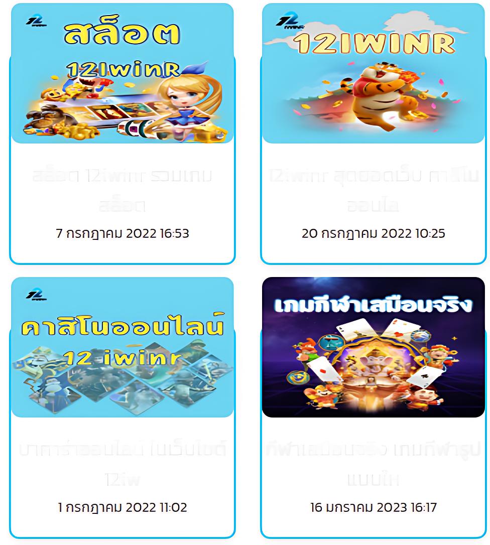 winner191 เว็บตรง สล็อต ฝากถอนออโต้ ไม่ผ่านเอเย่นต์ 2026