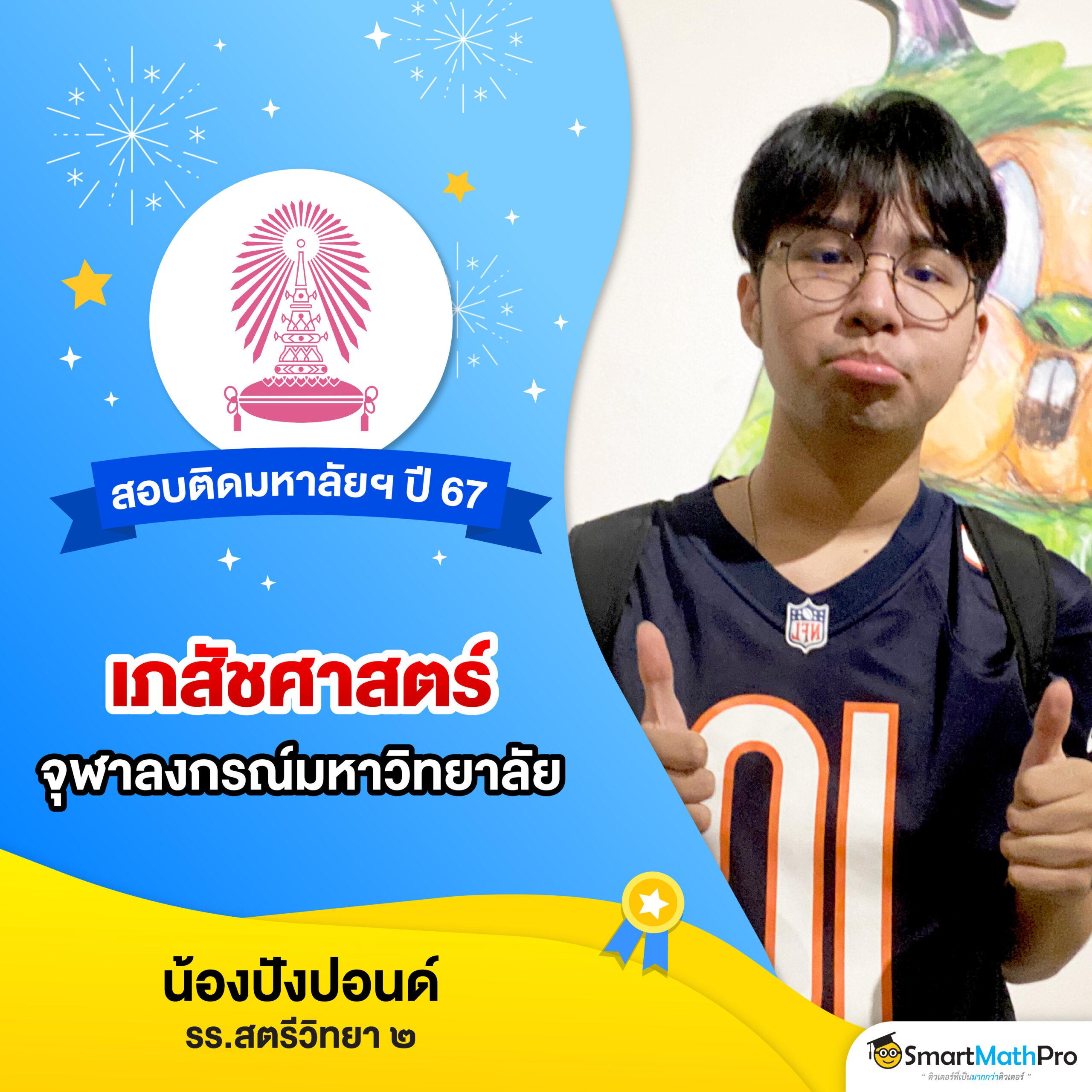 winsor588 สล็อต เว็บตรง ฝากถอนออโต้ ไม่ผ่านเอเย่นต์ 2026