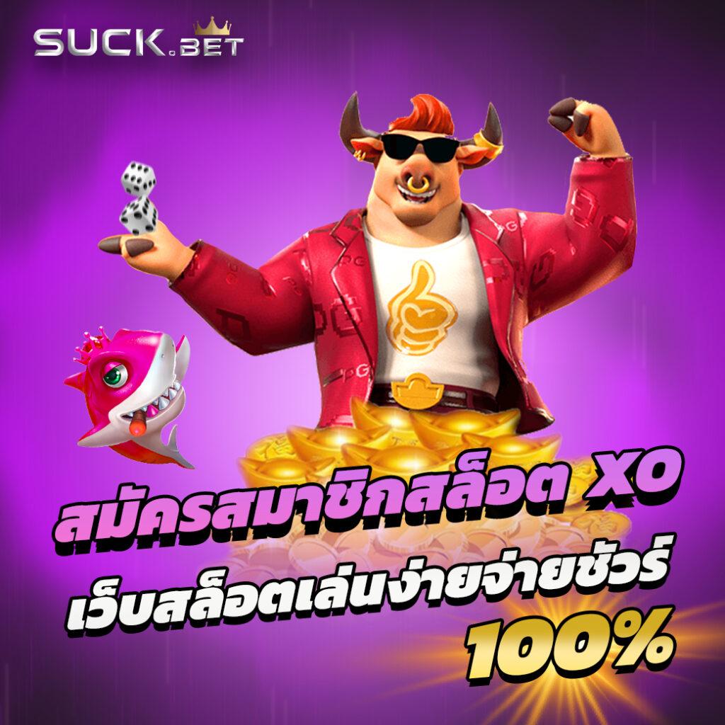 wm789 เว็บตรง สล็อต ฝากถอนออโต้ ไม่ผ่านเอเย่นต์ 2026