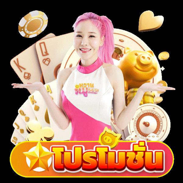 wm casino สล็อต เว็บตรง ฝากถอนออโต้ ไม่ผ่านเอเย่นต์ 2026