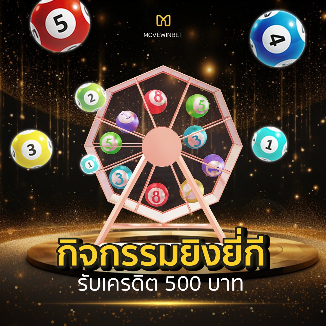 world lotto เข้าสู่ระบบ เว็บตรง สล็อต ฝากถอนออโต้ ไม่ผ่านเอเย่นต์ 2026