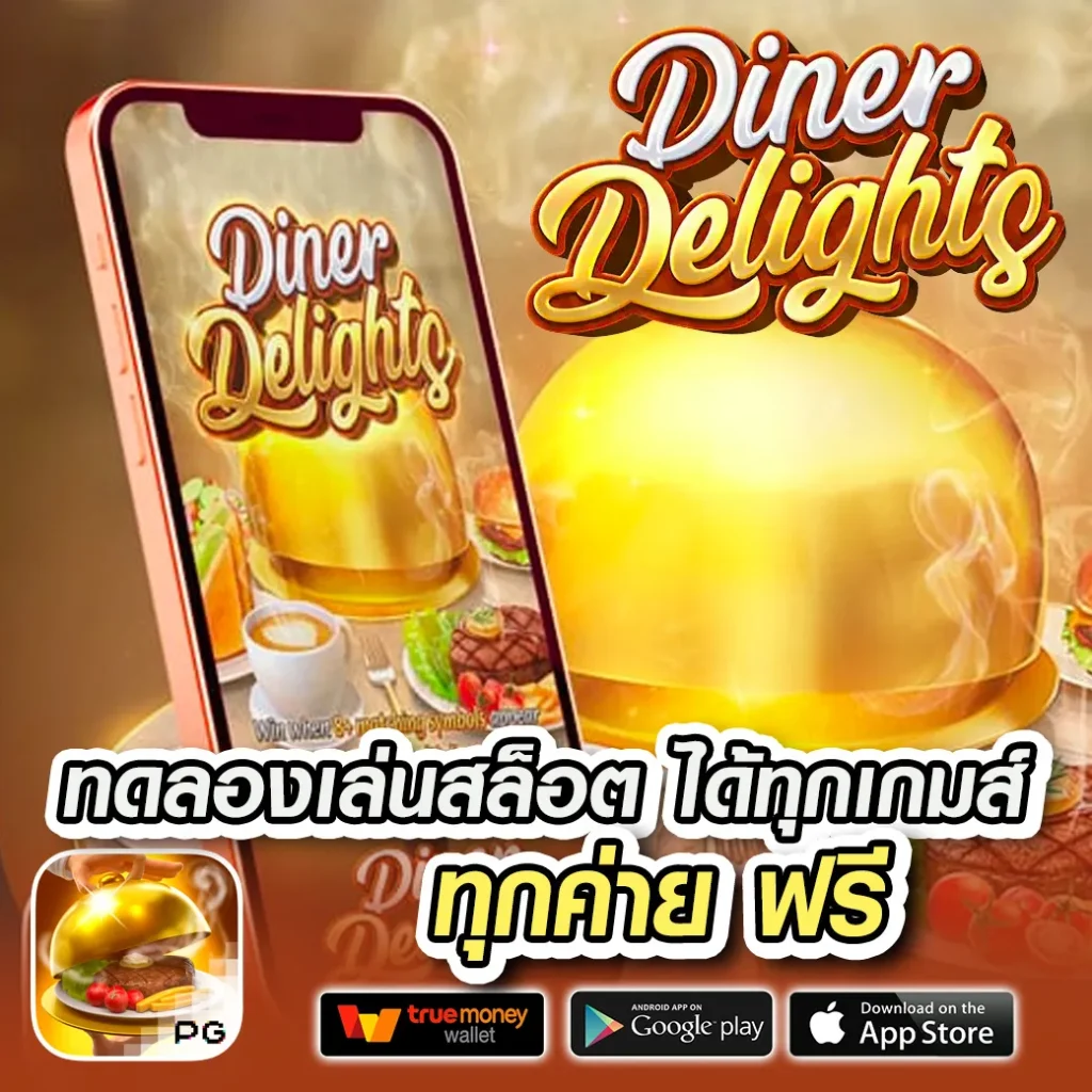 wowbet168 เว็บตรง สล็อต ฝากถอนออโต้ ไม่ผ่านเอเย่นต์ 2026