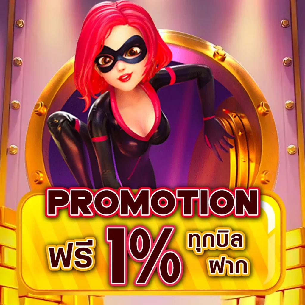 wowgame678 เว็บตรง สล็อต ฝากถอนออโต้ ไม่ผ่านเอเย่นต์ 2026