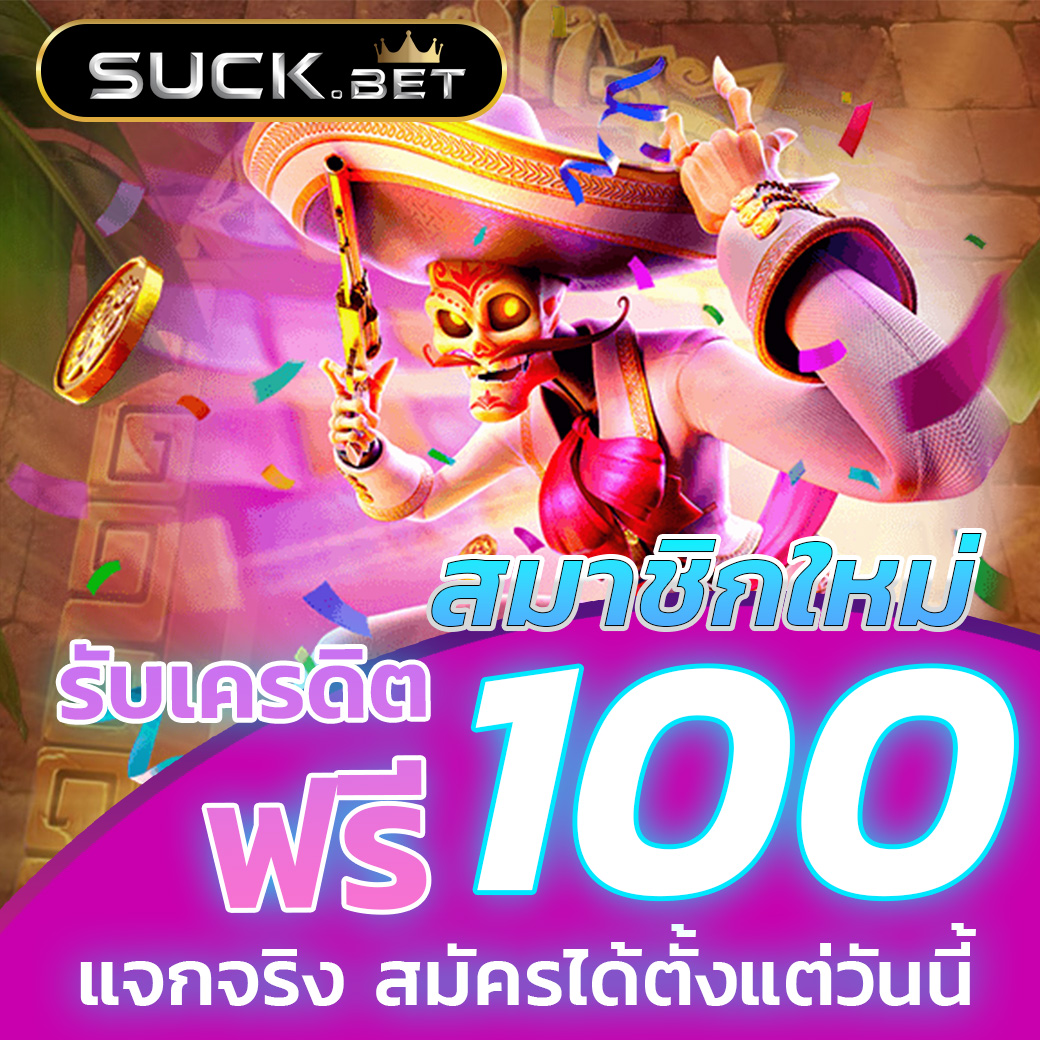 wowslot369 สล็อต เว็บตรง ฝากถอนออโต้ ไม่ผ่านเอเย่นต์ 2026