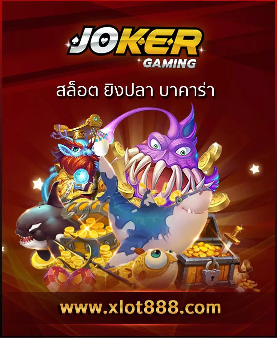 wowslot66 เว็บตรง สล็อต ฝากถอนออโต้ 2026
