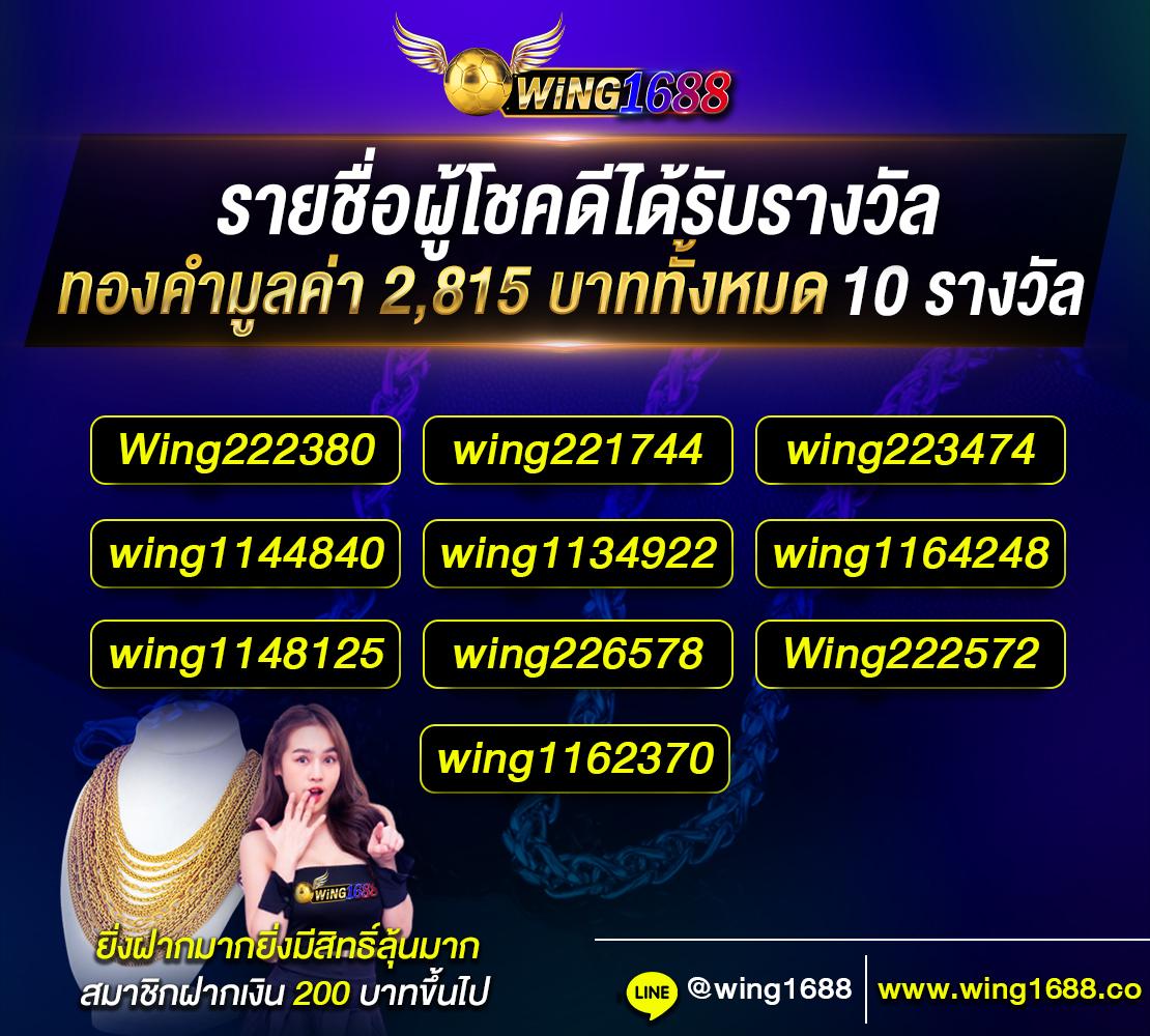 wowslot777 เว็บตรง สล็อต ฝากถอนออโต้ ไม่ผ่านเอเย่นต์ 2026