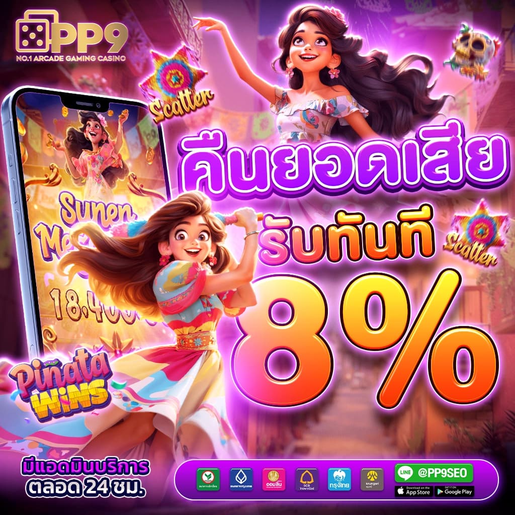 wynn lucky เว็บตรง สล็อต ฝากถอนออโต้ ไม่ผ่านเอเย่นต์ 2026