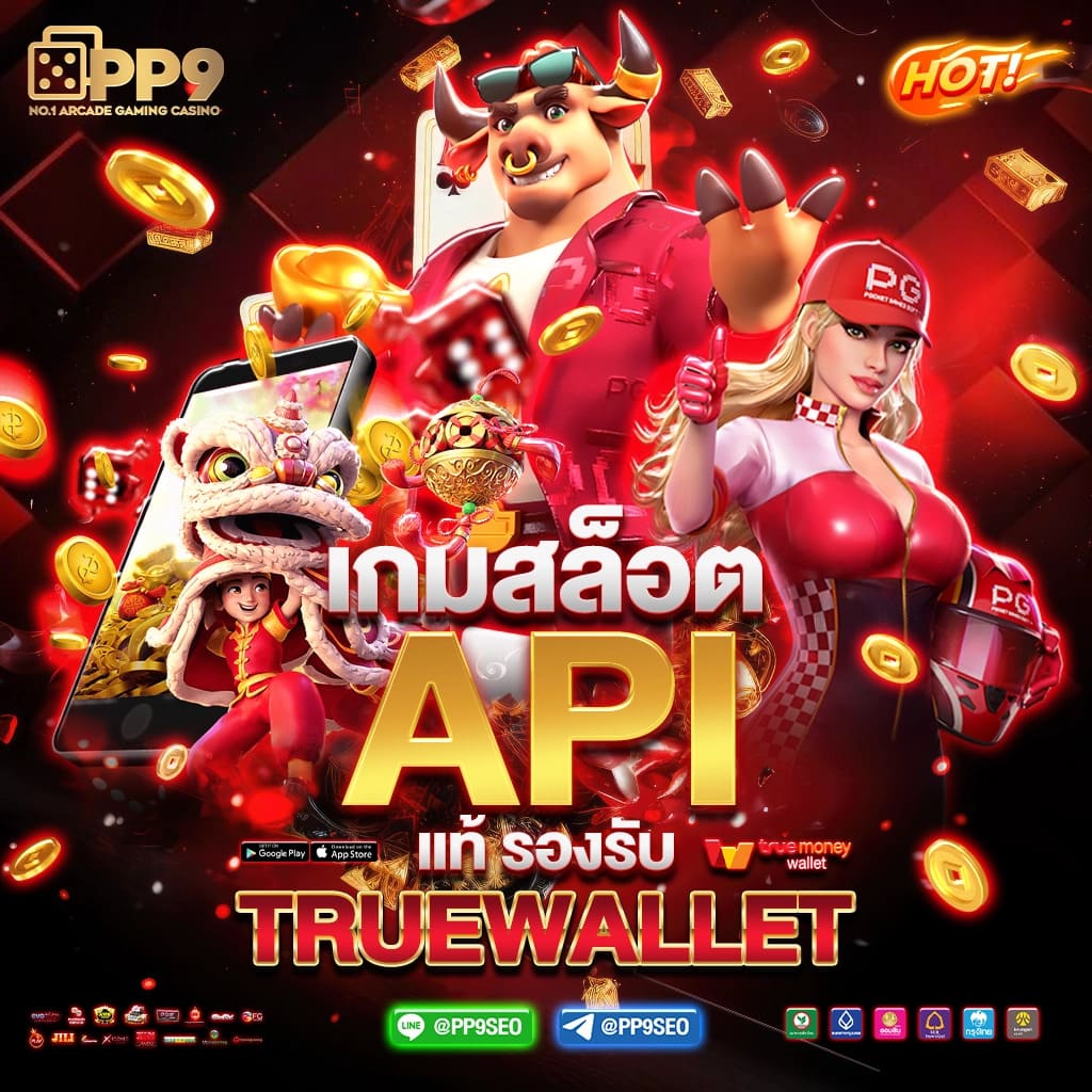 z16 bet เว็บตรง สล็อต ฝากถอนออโต้ ไม่ผ่านเอเย่นต์ 2026