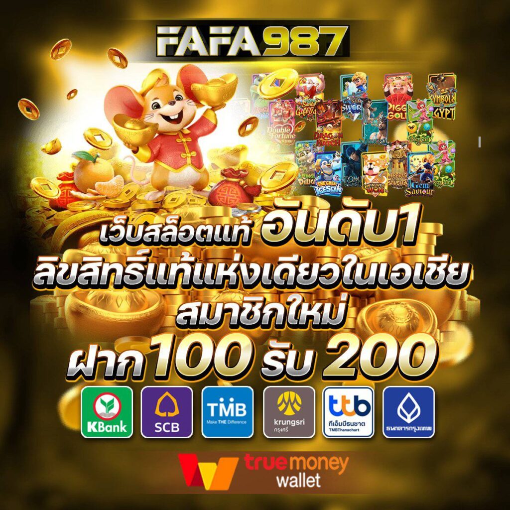 z16bet เว็บตรง สล็อต ฝากถอนออโต้ ไม่ผ่านเอเย่นต์ 2026