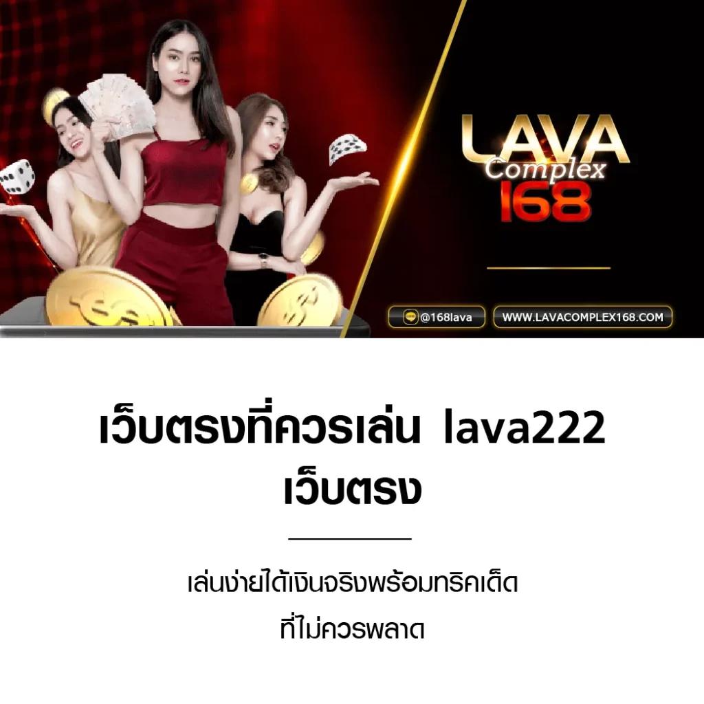 zabbet1 เว็บตรง สล็อต ฝากถอนออโต้ ไม่ผ่านเอเย่นต์ 2026