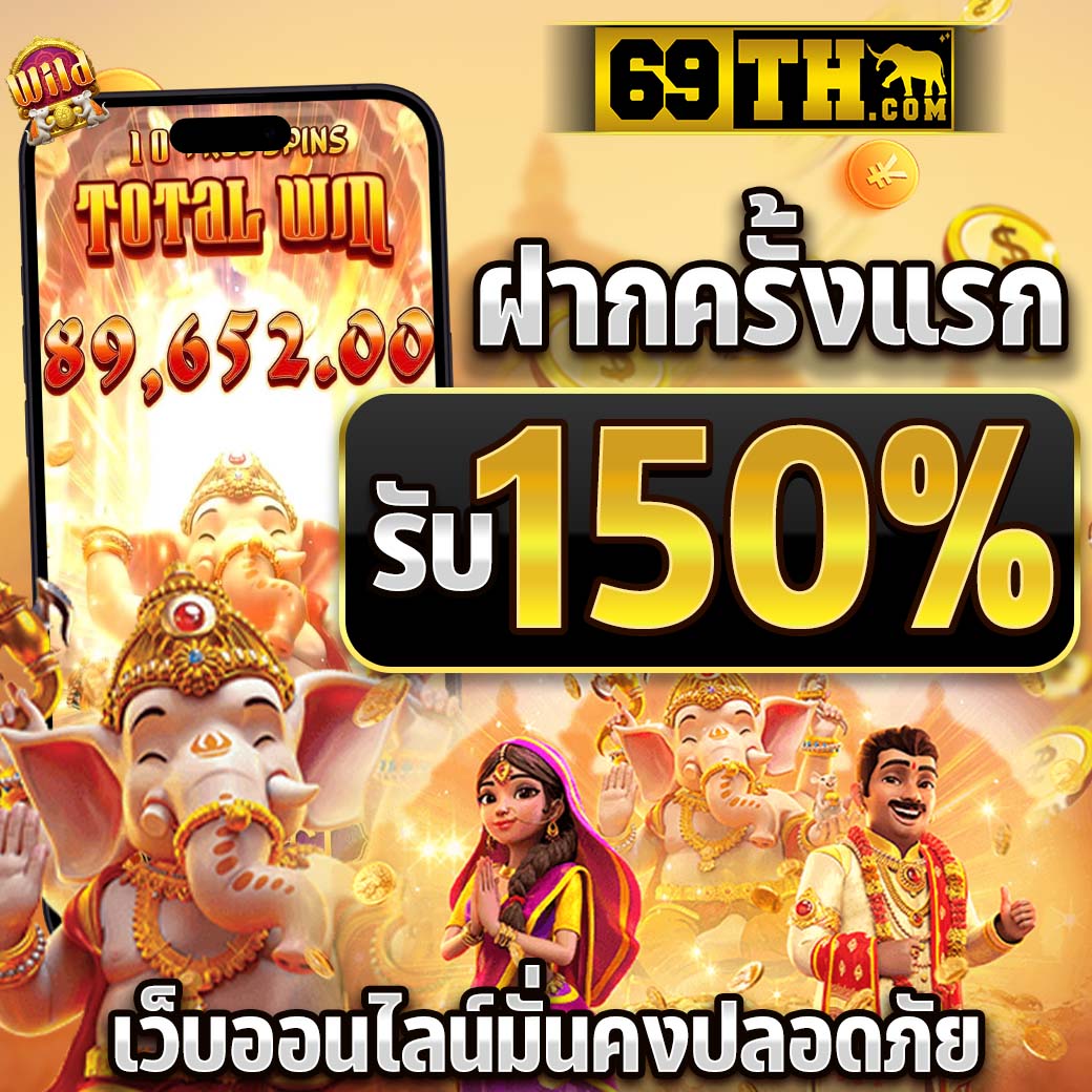 zeed365 wallet เว็บตรง สล็อต ฝากถอนออโต้ ไม่ผ่านเอเย่นต์ 2026