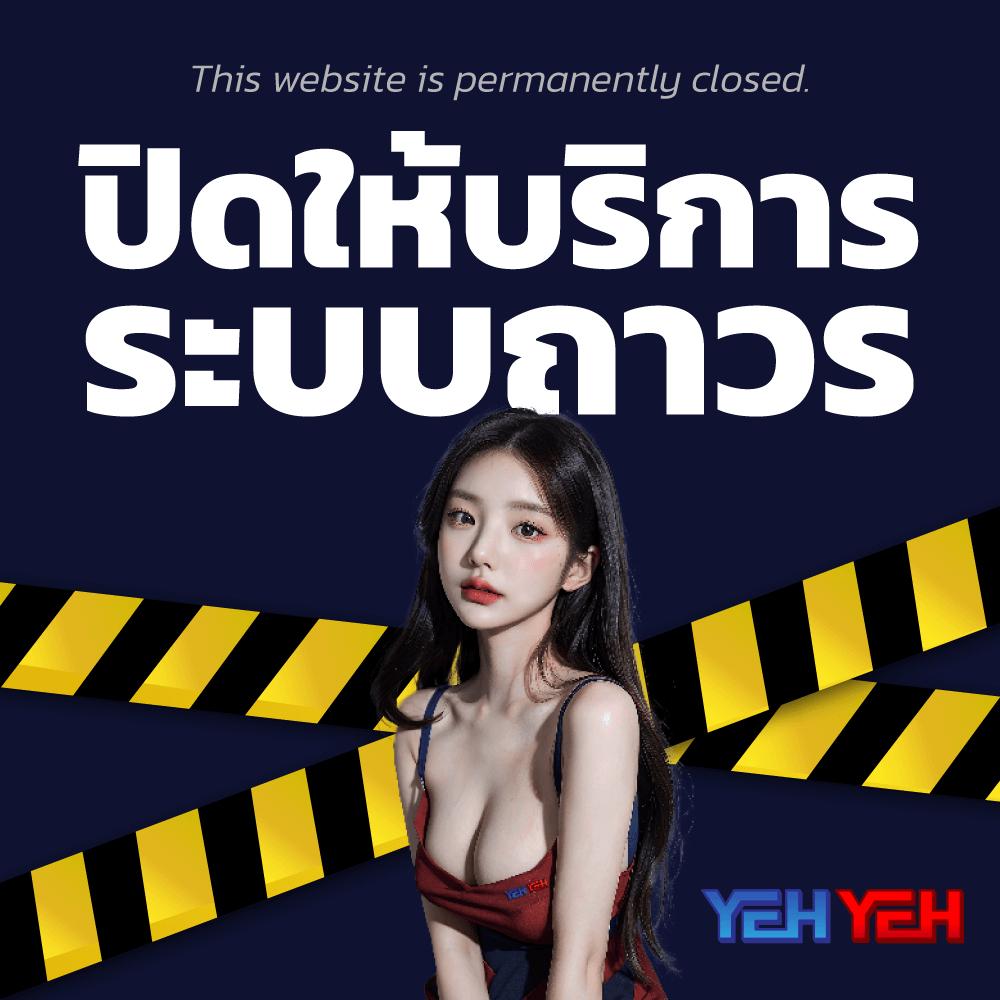 zeed777plus เว็บตรง สล็อต ฝากถอนออโต้ ไม่ผ่านเอเย่นต์ 2026