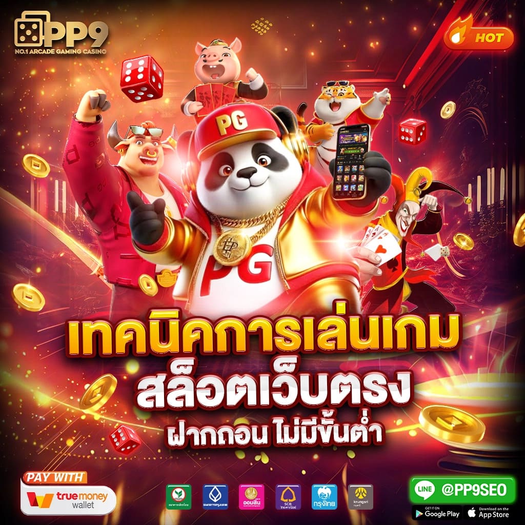 zukafun สล็อต เว็บตรง สล็อต ฝากถอนออโต้ ไม่ผ่านเอเย่นต์ 2026