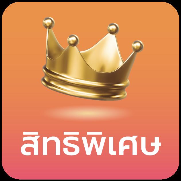 zumo55 เว็บตรง สล็อต ฝากถอนออโต้ ไม่ผ่านเอเย่นต์ 2026