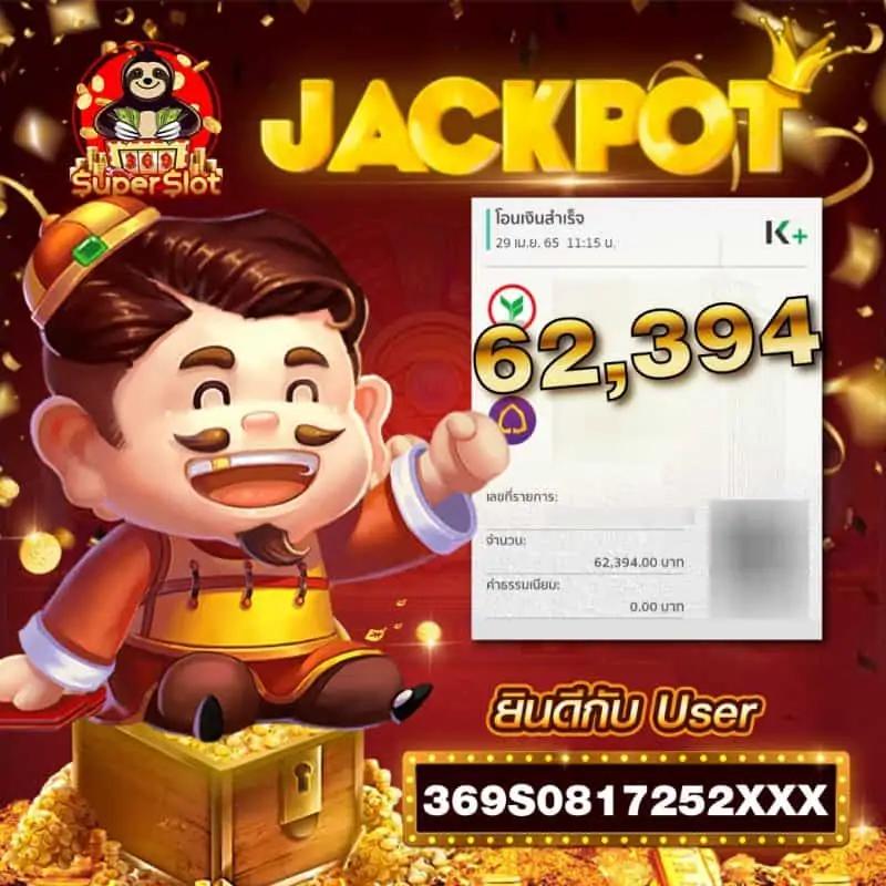 zumo88 เว็บตรง สล็อต ฝากถอนออโต้ ไม่ผ่านเอเย่นต์ 2026