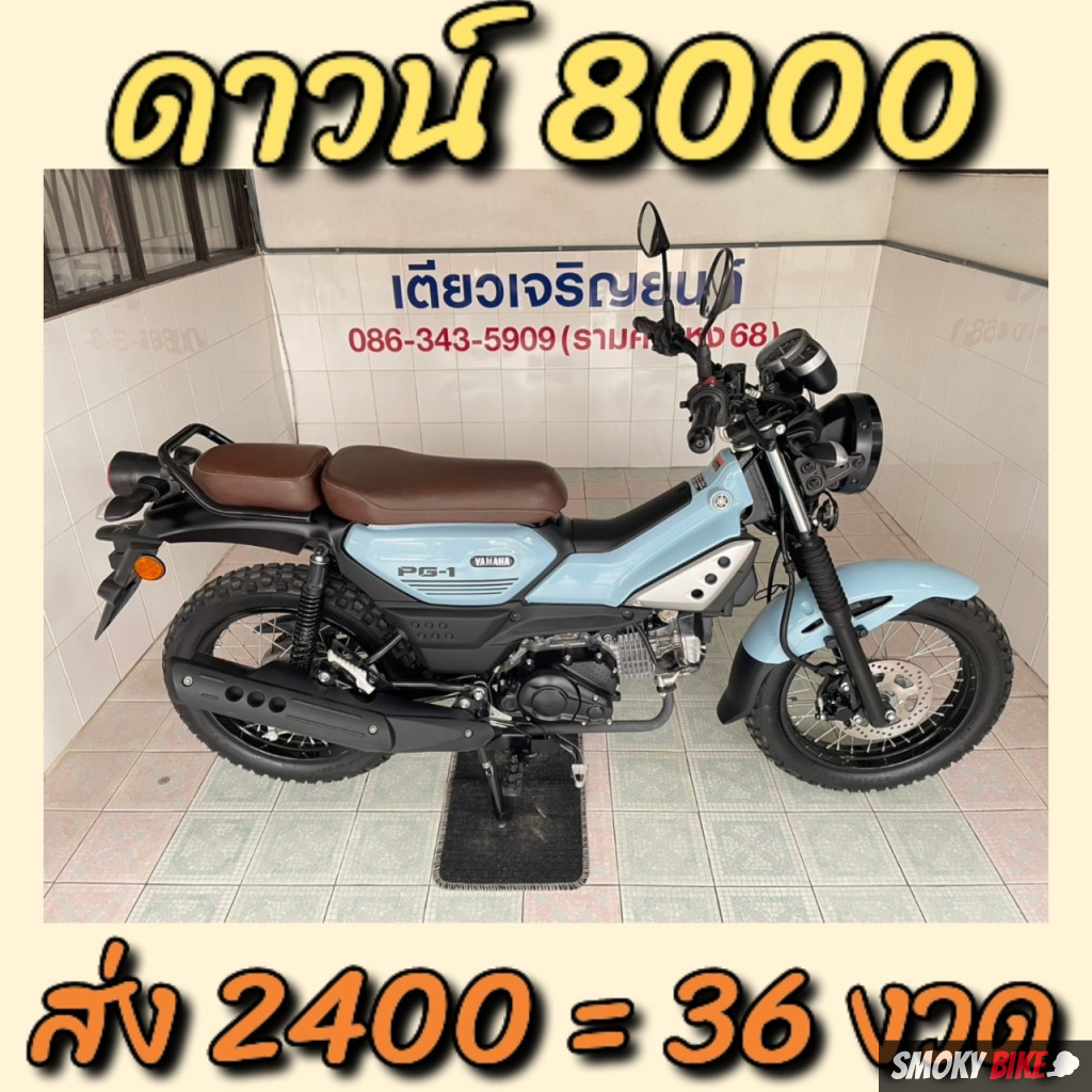 กงล้อ88 เว็บตรง สล็อต ฝากถอนออโต้ ไม่ผ่านเอเย่นต์ 2026