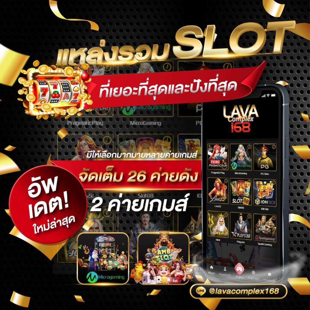 กํากิก เผี่ยง เว็บตรง ฝากถอนออโต้ ไม่ผ่านเอเย่นต์ สล็อต ฝากถอนออโต้ 2026