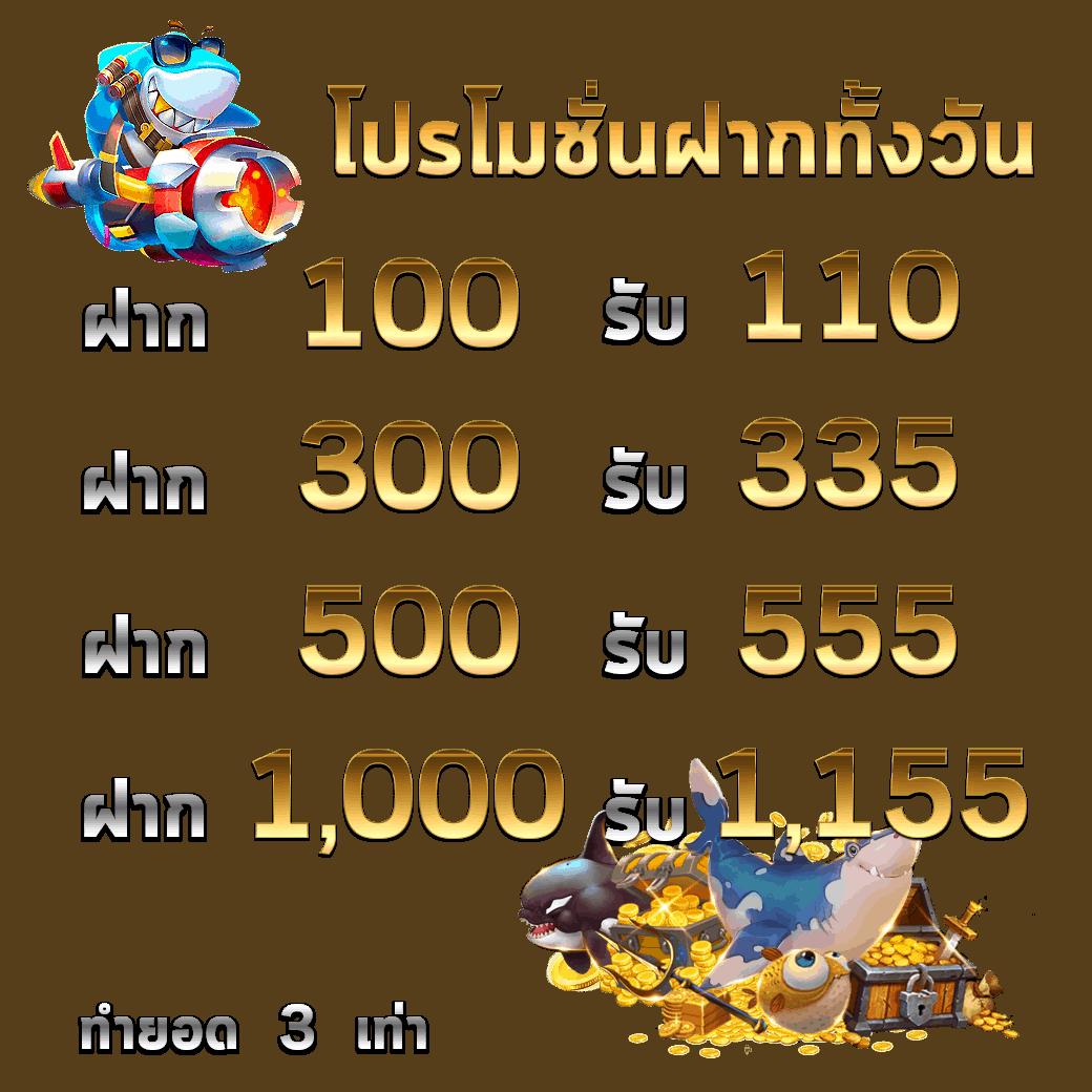 คิงไทย168 เว็บตรง สล็อต ฝากถอนออโต้ ไม่ผ่านเอเย่นต์ 2026