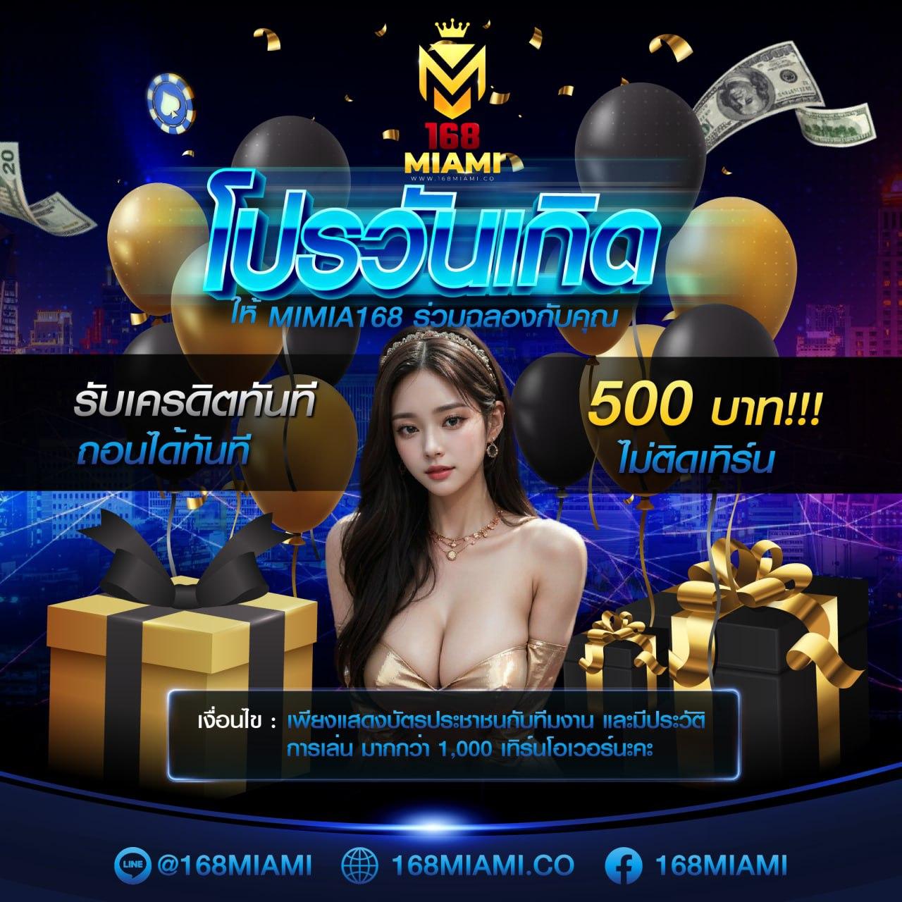 คาสิโนออนไลน์เว็บตรง เว็บตรง ฝากถอนออโต้ สล็อต RTP% 2026