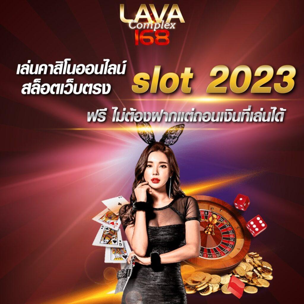 จินดา44 เว็บตรง สล็อต ฝากถอนออโต้ ไม่ผ่านเอเย่นต์ 2026