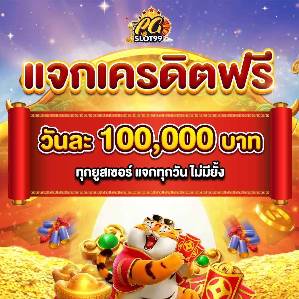 จ๊วด888 เว็บตรงสล็อต ฝากถอนออโต้ ไม่ผ่านเอเย่นต์ 2026